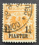 [German Empire Postage Stamps Surcharged, Tip B3]