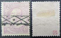 [King Leopold II, 類型 AA]