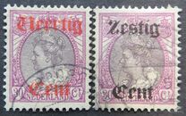 [No 94 Overprinted Veertig or Zestig, type R]