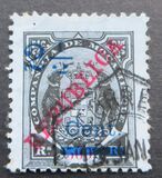 [Issue of 1911 Surcharged, Tip AC1]