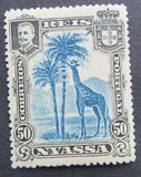 [Giraffe, type C6]