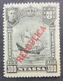 [Ships - Not Issued Stamps Overprinted "REPUBLICA", type K]