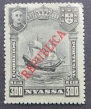 [Ships - Not Issued Stamps Overprinted "REPUBLICA", type K]