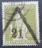 [The 75th Anniversary of the Universal Postal Union, տեսակ D]