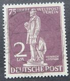 [The 75th Anniversary of the Universal Postal Union, տեսակ D1]