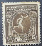 [Olympic Games - Antwerp, Belgium, Вид BP]