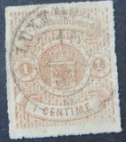 [Coat of Arms - Rouletted Perforation without Colour, tipas C3]