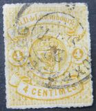[Coat of Arms - Rouletted Perforation without Colour, tipas C5]