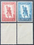 [Charity stamps, type EH]