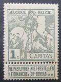 [Charity stamps, Tip AO]