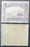 [New Daily Stamps, type BE]