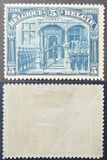 [New Daily Stamps, type BG]
