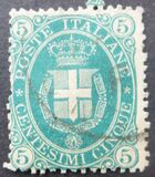 [National Coat of Arms - Colored Paper, type W]