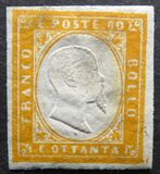 [King Victor Emmanuel II - This Issue Vary Greatly in Colour, 類型 D14]