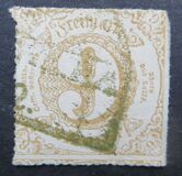 [Colored Print on White paper - Rouletted Perforation, type B15]