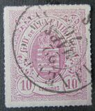 [Coat of Arms - Colored Rouletted Perforation, ประเภท D7]