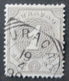 [Numeral Stamps, ประเภท C]