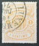 [Coat of Arms - Colored Rouletted Perforation, ประเภท C7]