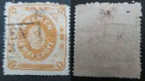 [Coat of Arms, type E]