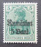[German Empire Postage Stamps Surcharged & Overprinted "Rumanien", 类型 C]