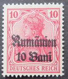 [German Empire Postage Stamps Surcharged & Overprinted "Rumanien", 类型 C1]