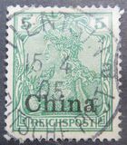 [German Empire Postage Stamps Overprinted, type F1]