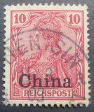 [German Empire Postage Stamps Overprinted, type F2]