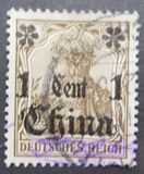 [German Empire Postage Stamps Surcharged, type G]