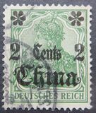 [German Empire Postage Stamps Surcharged, type G1]