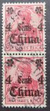 [German Empire Postage Stamps Surcharged, type G2]