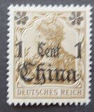 [German Empire Postage Stamps Surcharged - Watermarked, 类型 H]