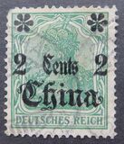[German Empire Postage Stamps Surcharged - Watermarked, 类型 H1]