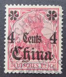 [German Empire Postage Stamps Surcharged - Watermarked, 类型 H2]