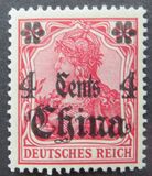 [German Empire Postage Stamps Surcharged - Watermarked, 类型 H2]