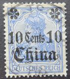 [German Empire Postage Stamps Surcharged - Watermarked, 类型 H3]