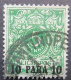 [German Empire Postage Stamps Surcharged, Tip B]