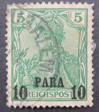 [German Empire Postage Stamps Surcharged - Inscription: "REICHSPOST", प्रकार C]