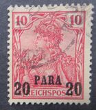 [German Empire Postage Stamps Surcharged - Inscription: "REICHSPOST", प्रकार C1]