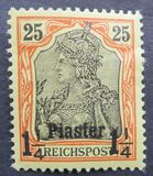 [German Empire Postage Stamps Surcharged - Inscription: "REICHSPOST", प्रकार C3]