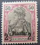 [German Empire Postage Stamps Surcharged - Inscription: "REICHSPOST", प्रकार C6]
