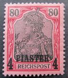 [German Empire Postage Stamps Surcharged - Inscription: "REICHSPOST", प्रकार C7]