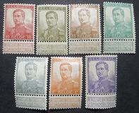 [King Albert - See Also No. 100-103, 類型 AT]
