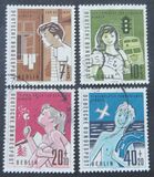 [Charity Stamps for Holiday Camps for Children from Berlin, type DG]