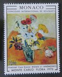 [Monte Carlo Flower Show, type ALL]