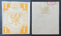 [Coat of Arms - Not Watermarked, type A6]