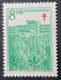 [The struggle against Tuberculosis, type PU]