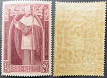 [Charity stamps, type EG]