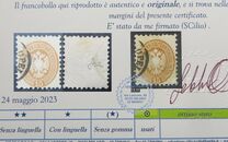 [Eagle - Different Perforation, type H9]