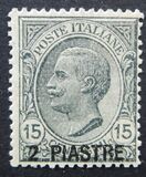 [Italy Postage Stamps Surcharged - Constantinople Issue, tyyppi O1]