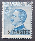 [Italy Postage Stamps Surcharged - Constantinople Issue, tyyppi O3]
